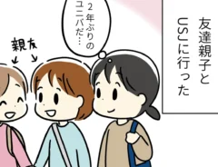 吉田いらこさんの漫画の画像
