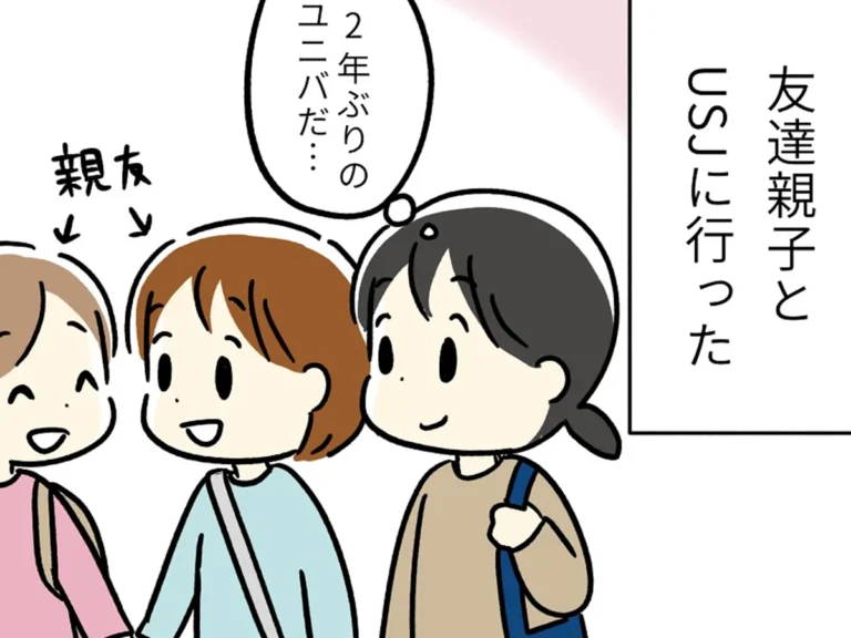 吉田いらこさんの漫画の画像