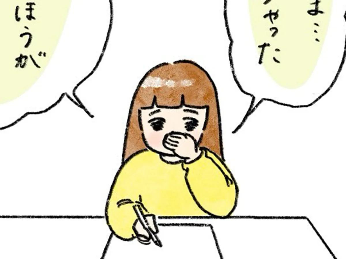 naoさんの漫画の画像