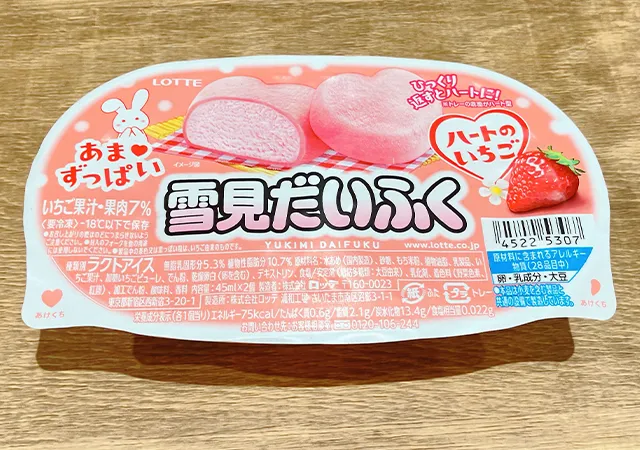 『雪見だいふく ハートのいちご』（撮影：grape編集部）