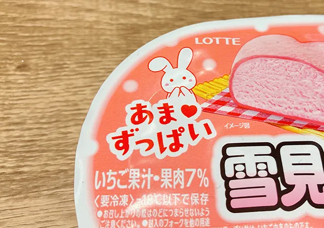 『雪見だいふく ハートのいちご』（撮影：grape編集部）