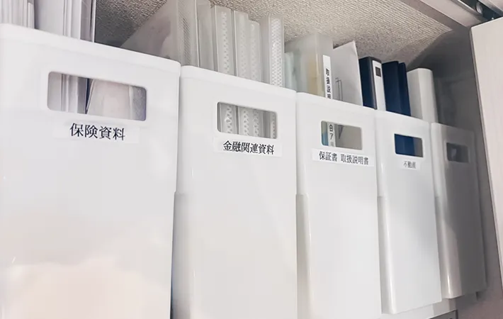 ファイルボックスの写真