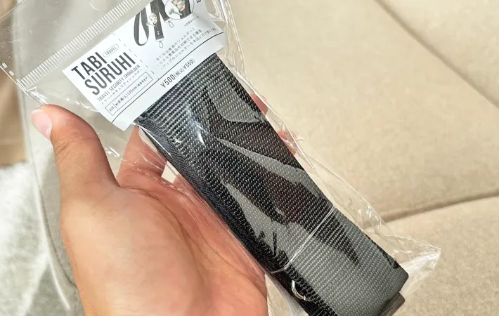 『3COINS トラベルセキュリティショルダー』の写真（撮影：キジカク）