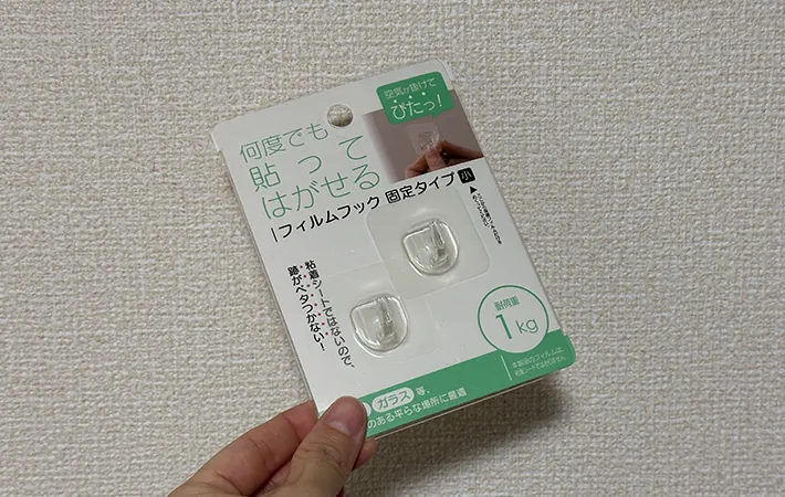 『何度でも貼ってはがせるフィルムフック 固定タイプ 小』を持つ画像（撮影：grape編集部）