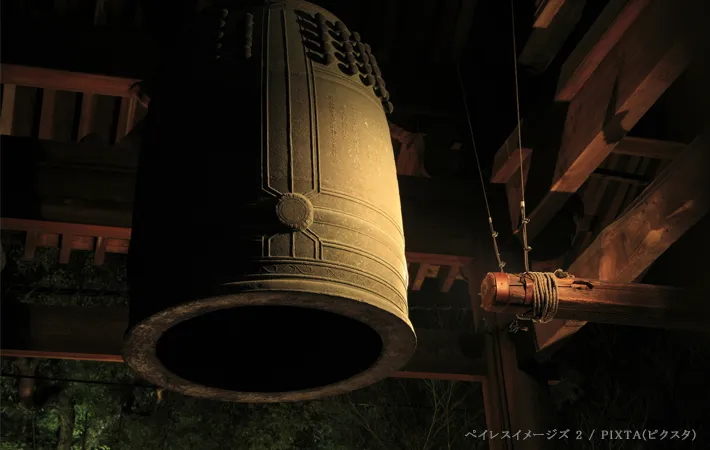 除夜の鐘の写真