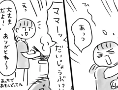 しましまのねこさんの漫画の画像