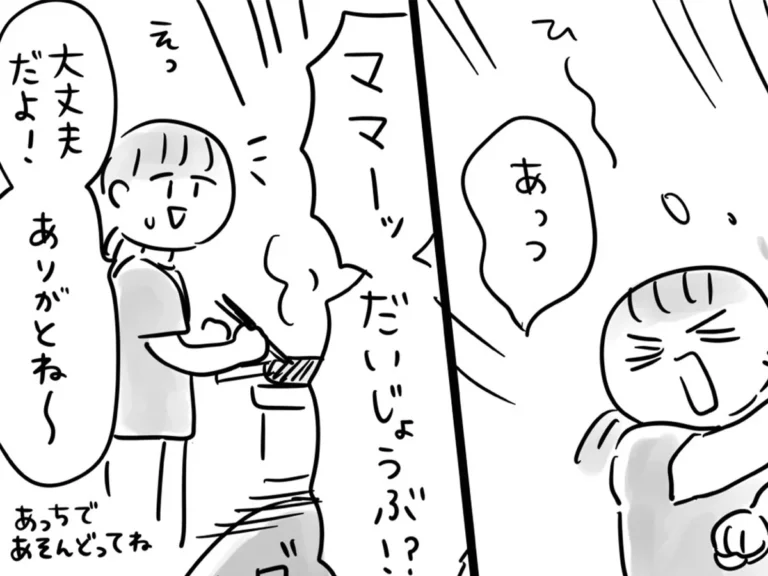 しましまのねこさんの漫画の画像