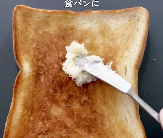 バターの裏ワザ
