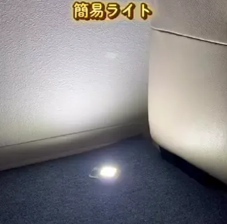 身近な物でできる防災対策