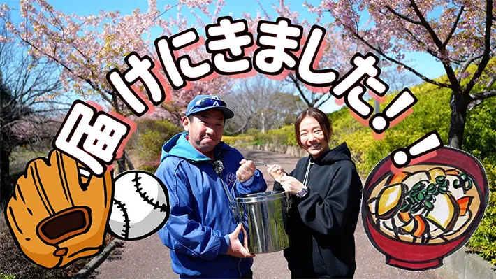 木村文乃さんのチャンネル