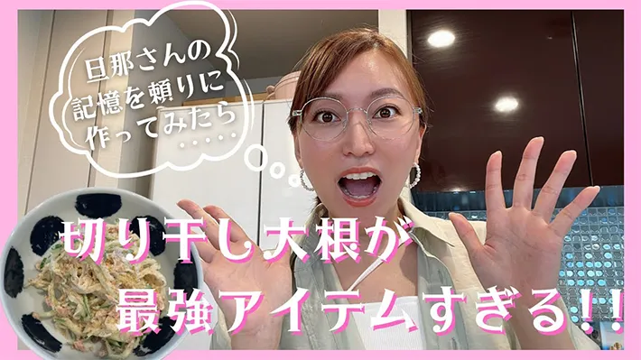 加藤綾菜さんのチャンネル