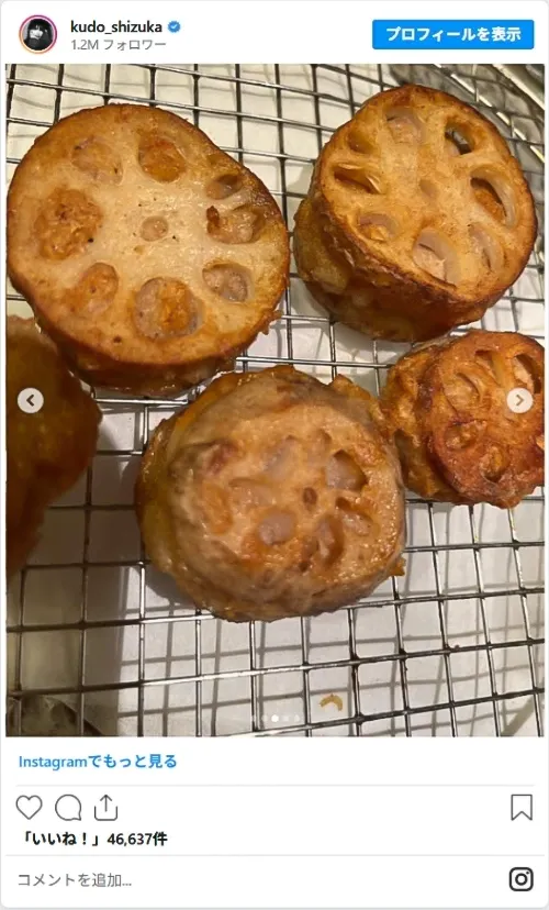 工藤静香さんのInstagram