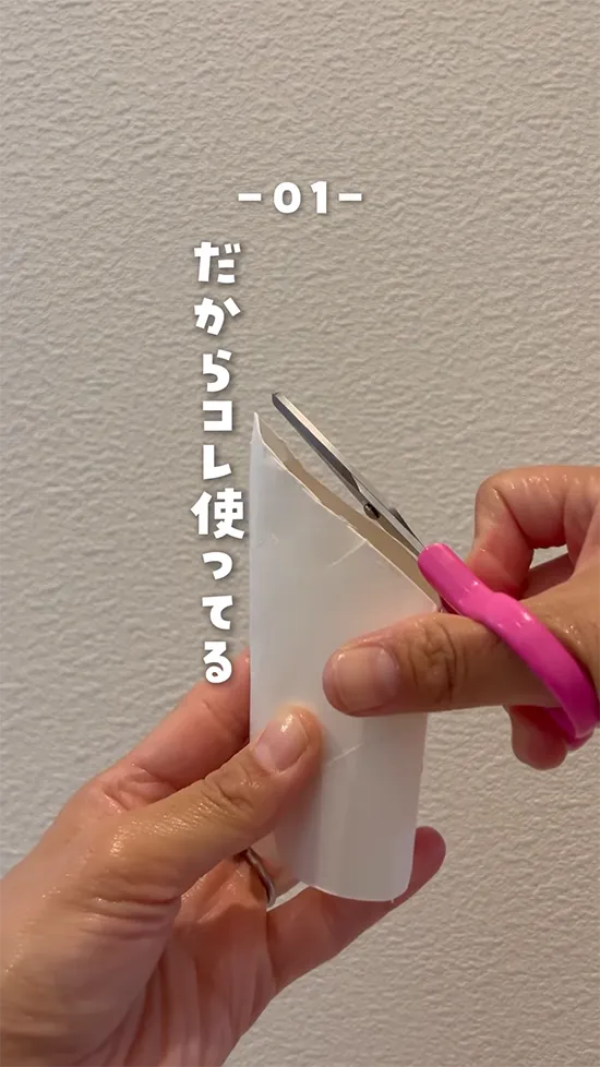 しーばママ（shi_bamama）さんの動画スクリーンショット