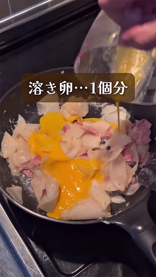 『大根カルボナーラ』の作り方の画像