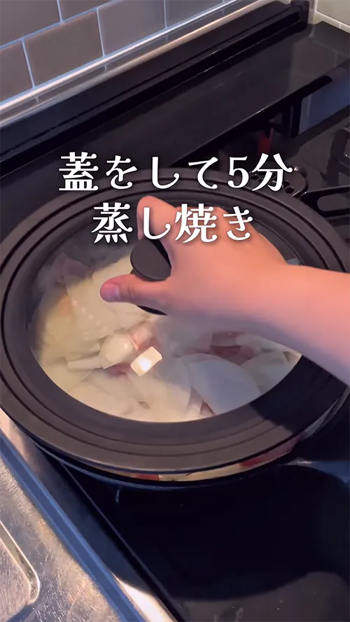 『大根カルボナーラ』の作り方の画像