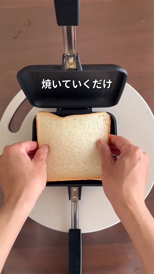 『焼き芋サンド』の作り方の画像