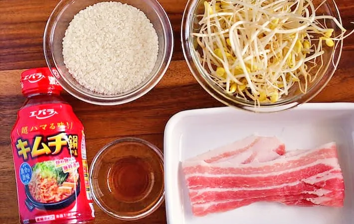『炊き込み豚キムチご飯』の材料写真（撮影：小泉明代）