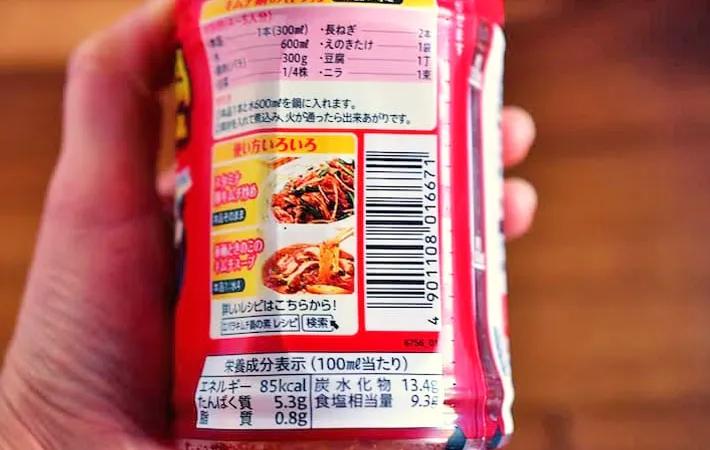 『キムチ鍋の素』の写真（撮影：小泉明代）