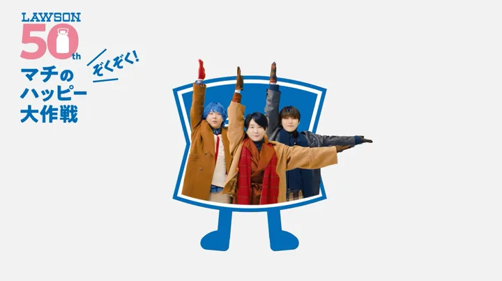 『Mrs. GREEN APPLE』が出演する『ローソン』のCMカット