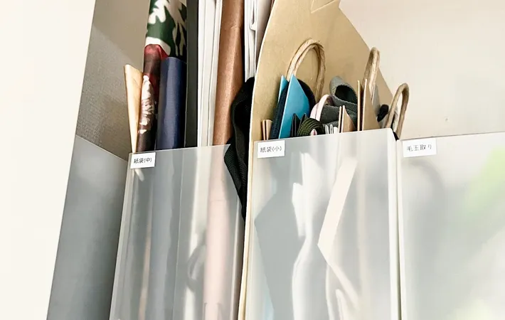 『ストックした紙袋』の写真（撮影：Classy Life）