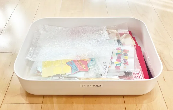 『ラッピング用品のトレイ』の写真（撮影：Classy Life）