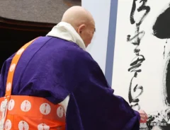 清水寺で発表された2025年の『今年の漢字』の写真