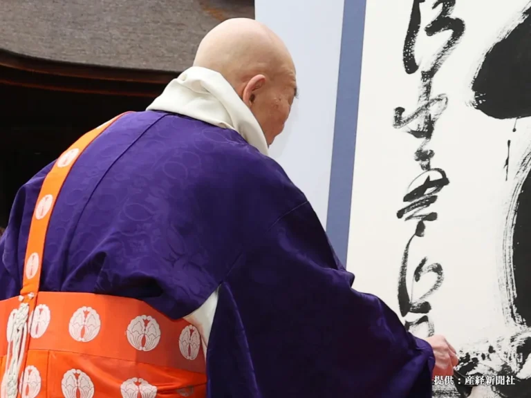 清水寺で発表された2025年の『今年の漢字』の写真