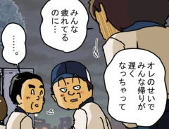 ゆきたこーすけさんの漫画の画像