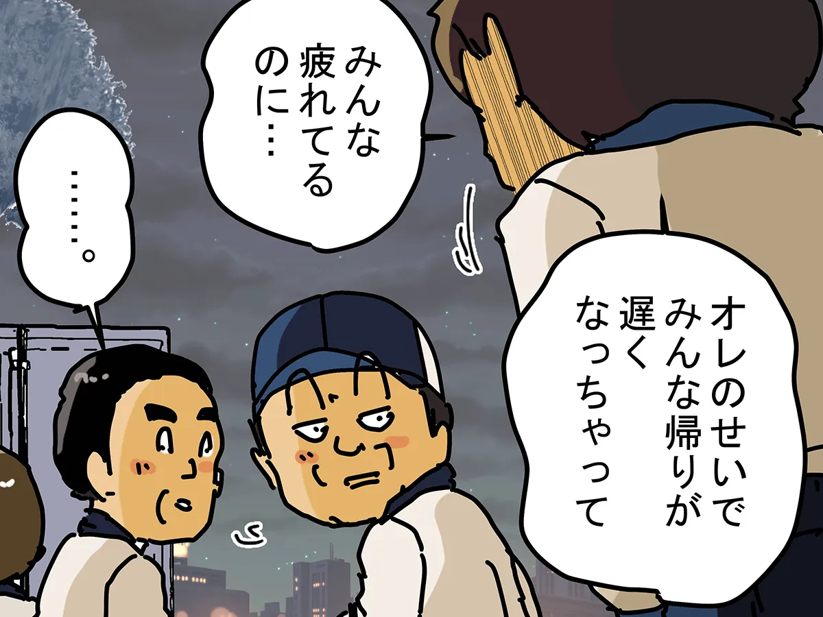 ゆきたこーすけさんの漫画の画像