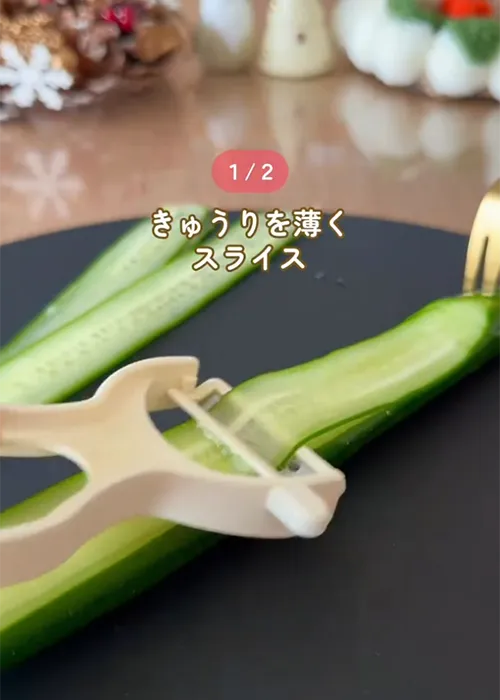 スライスしているキュウリの写真