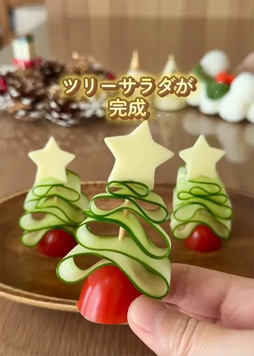 ツリー風クリスマスサラダの写真