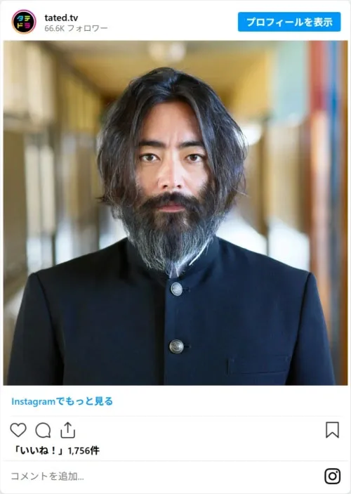 ひげが生えた山田孝之さんの写真（tated.tvのスクリーンショット）