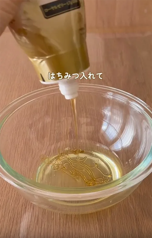 裏ワザパンの調理工程写真