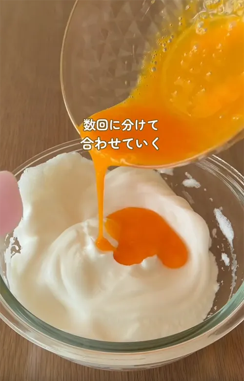 裏ワザパンの調理工程写真