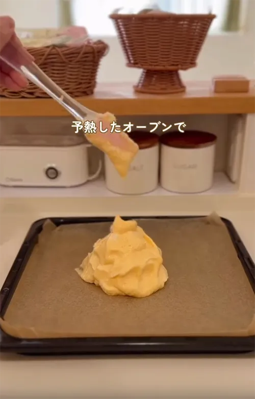 裏ワザパンの調理工程写真