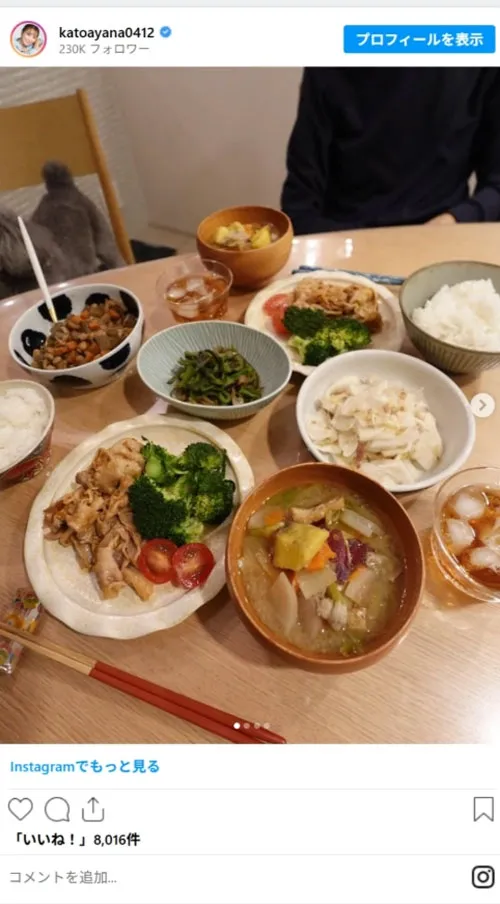 加藤綾菜さんの料理写真（katoayana0412
のスクリーンショット）