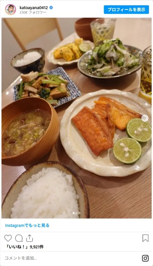 加藤綾菜さんの料理写真（katoayana0412
のスクリーンショット）