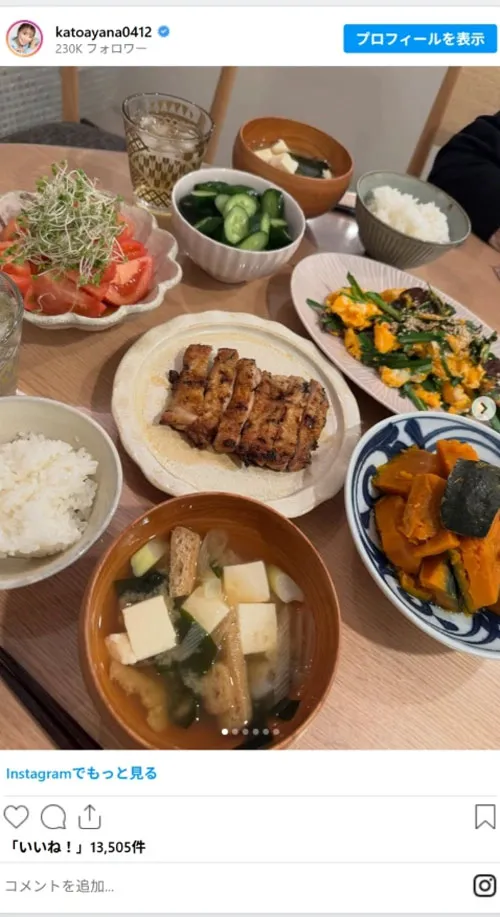 加藤綾菜さんの料理写真（katoayana0412
のスクリーンショット）