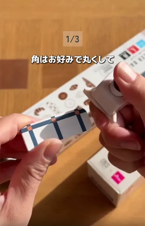 角を丸くした厚紙の写真