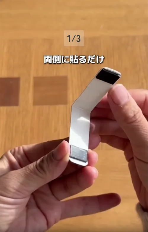 マグネットシートを貼った厚紙の写真