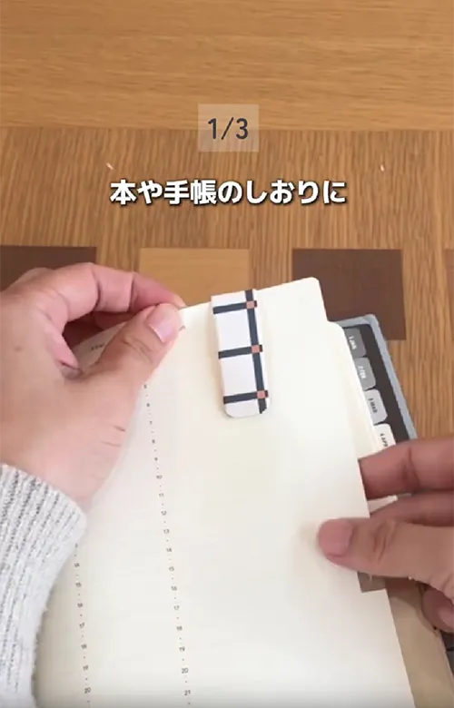 厚紙で作ったマグネットクリップの写真