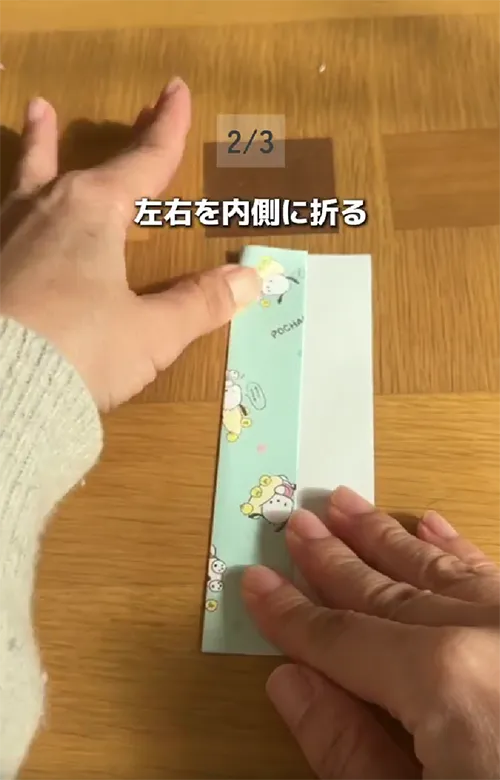 帯状の紙の写真