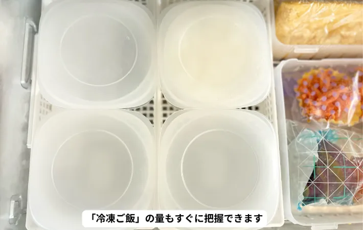 『冷凍庫内のタッパー』の写真（撮影：Classy Life）