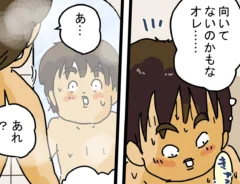 ゆきたこーすけさんの漫画の画像