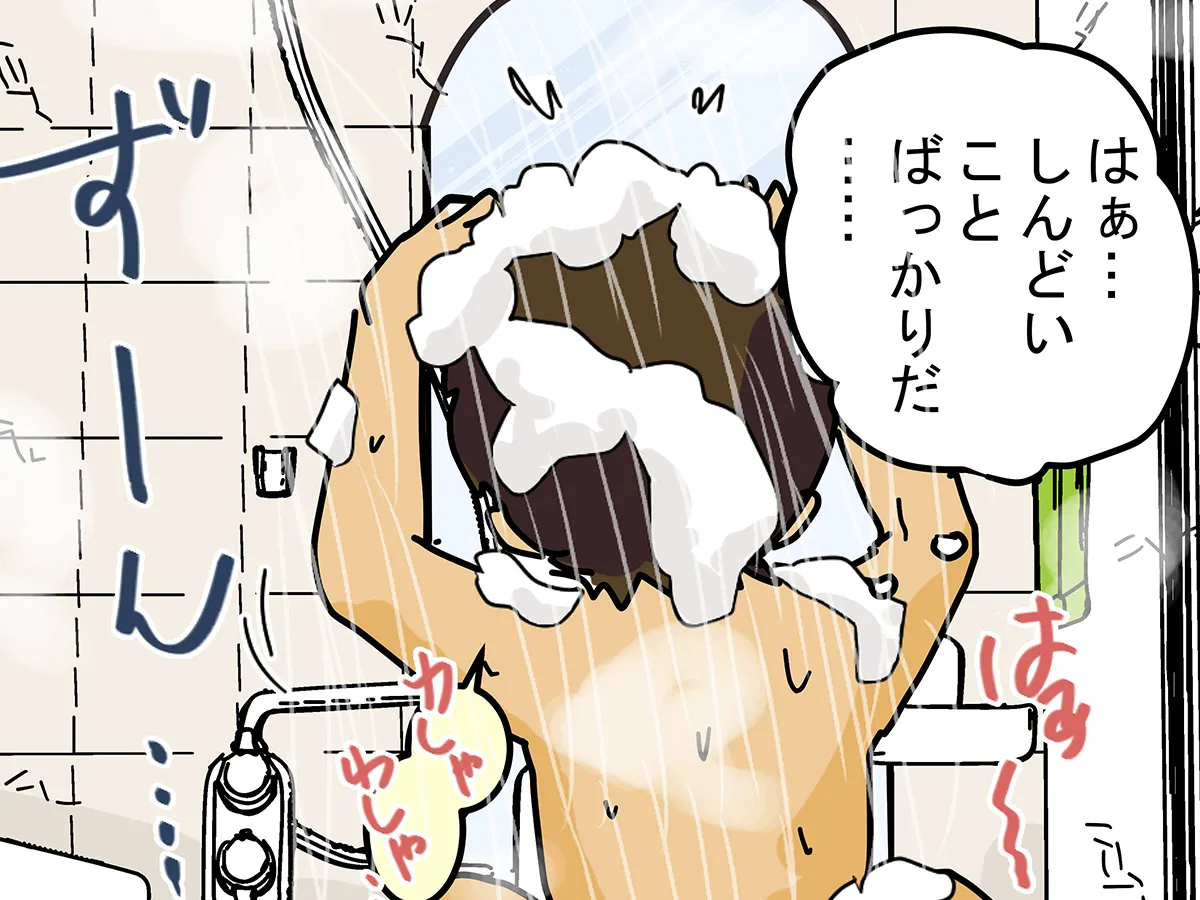 ゆきたこーすけさんの漫画の画像