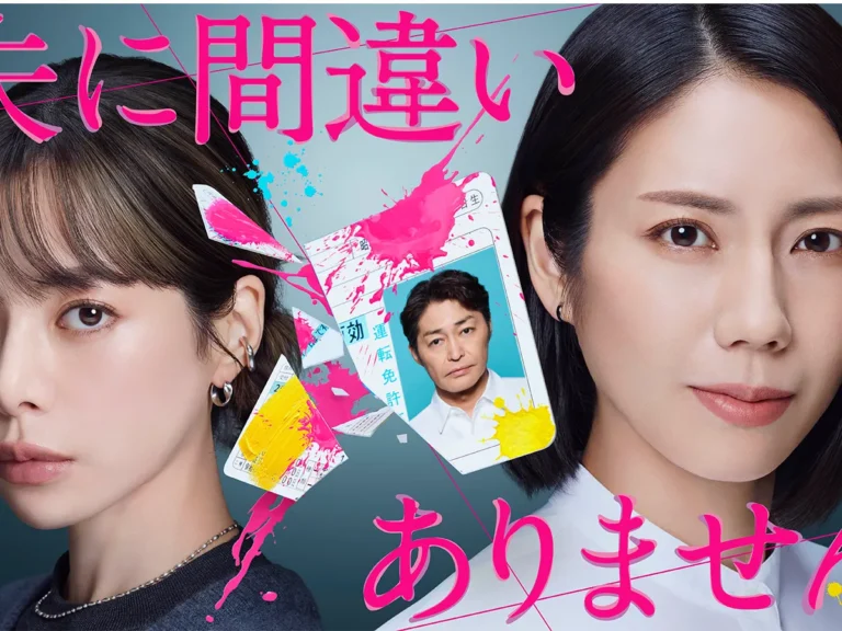 月10新ドラマ『夫に間違いありません』ポスタービジュアル