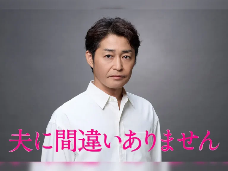 月10新ドラマ『夫に間違いありません』ポスタービジュアル安田顕さん