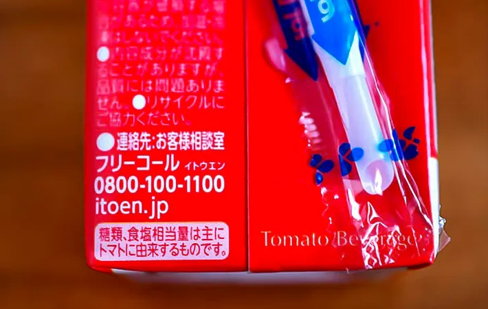 『トマトジュースの炊き込みチキンライス』を作る写真（撮影：小泉明代）