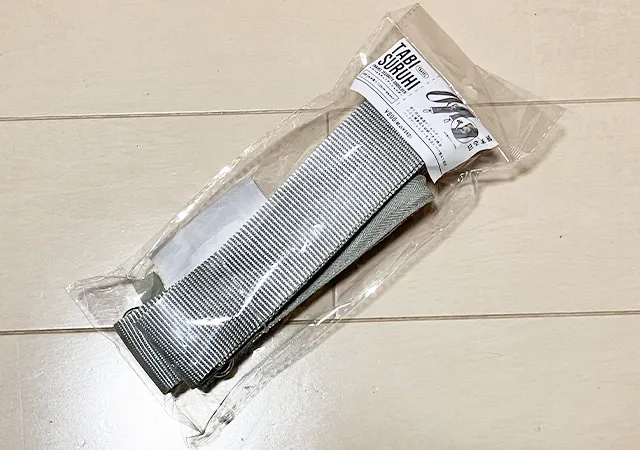 『トラベルセキュリティショルダー』（撮影：grape編集）