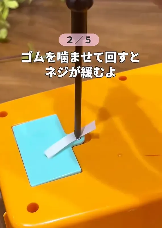 りた（ritamama.07）さんの投稿スクリーンショット